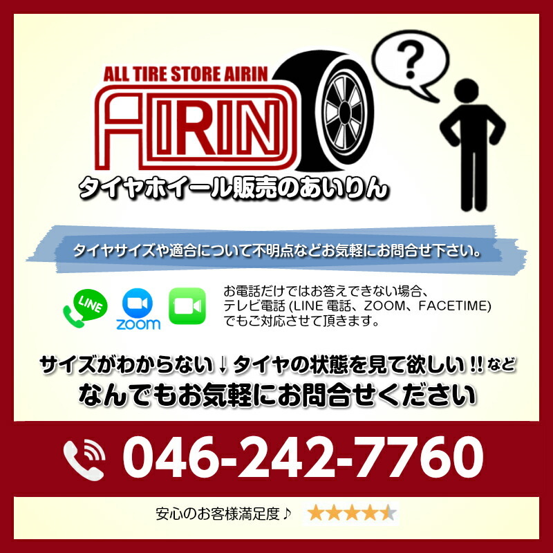 中古 235/45R18 BRIDGESTONE TURANZA T005A サマータイヤ 1本 単品 クラウン レガシィ フォレスター アコード 中古タイヤ 18インチ 235&frasl;45R18 TURANZA ブリヂストン 中古処分 中古夏タイヤ2本セット:16000円 2018年製