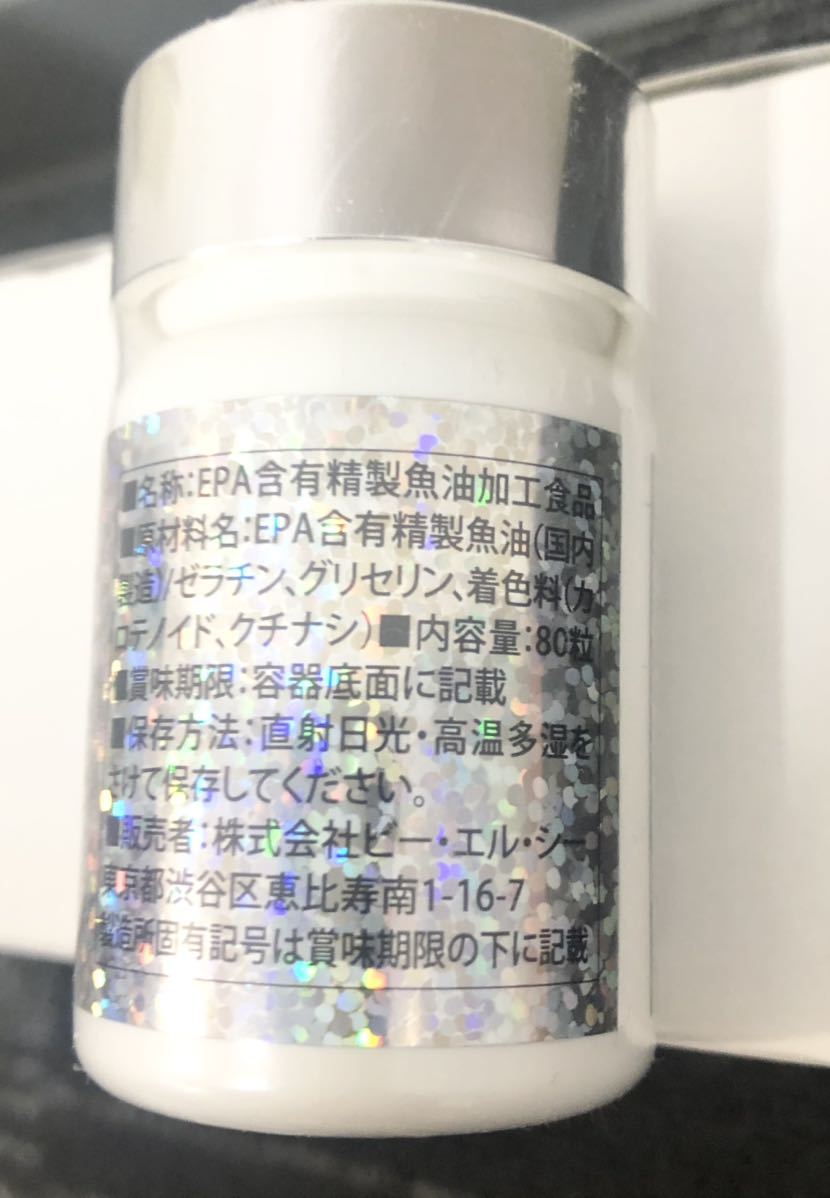エルセーヌ ノンセリュクイック W/スーパージュエリーボール 2セット