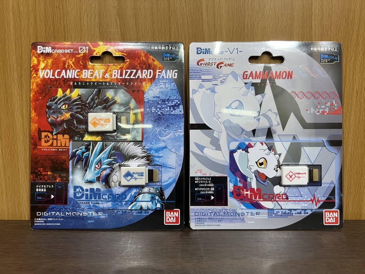 32)) バイタルブレス デジタルモンスター デジモン Dimカード セット 
