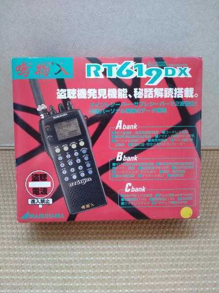 美品 マルハマ 鳴物入 RT-619DX マルチバンドレシーバー 受信機
