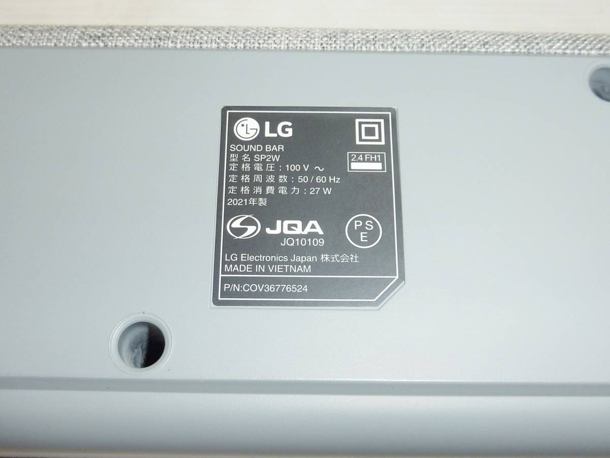 CV4202ta 展示品 美品 LG Bluetooth接続対応 2.1 ch サウンドバー SP2W 2021年製 LG 美品 映像機器 TV smart テレビ（ブランドLGエレクトロニクス