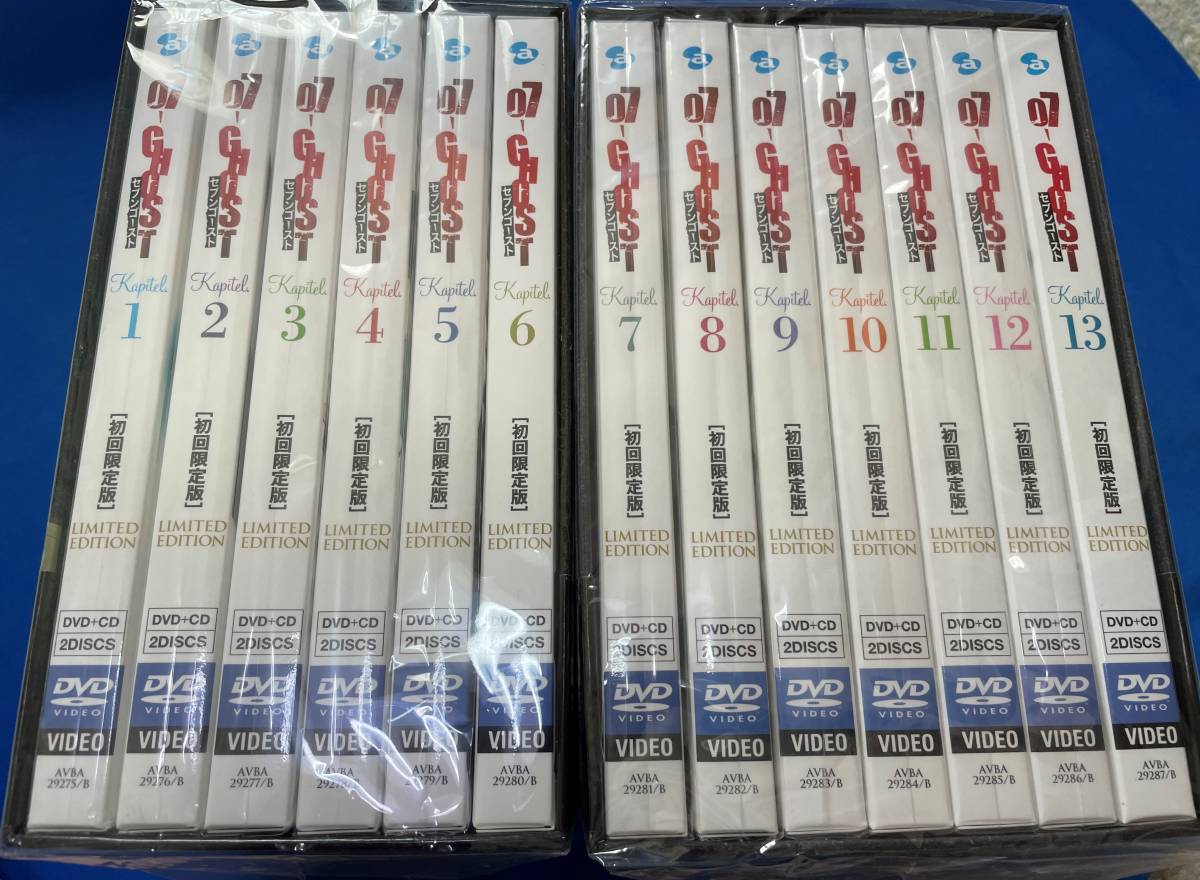 07-GHOST DVD 全13巻セット 初回限定版 収納ボックス付き