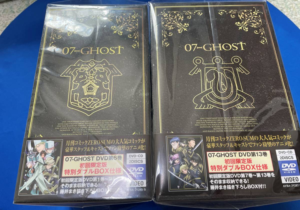 07-GHOST DVD 全13巻セット 初回限定版 収納ボックス付き