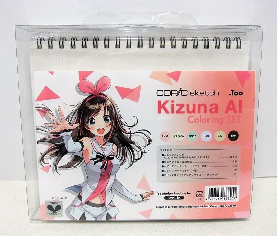 などに ヤフオク コピック スケッチ 大量 セット 色被りなし マー れがあるも