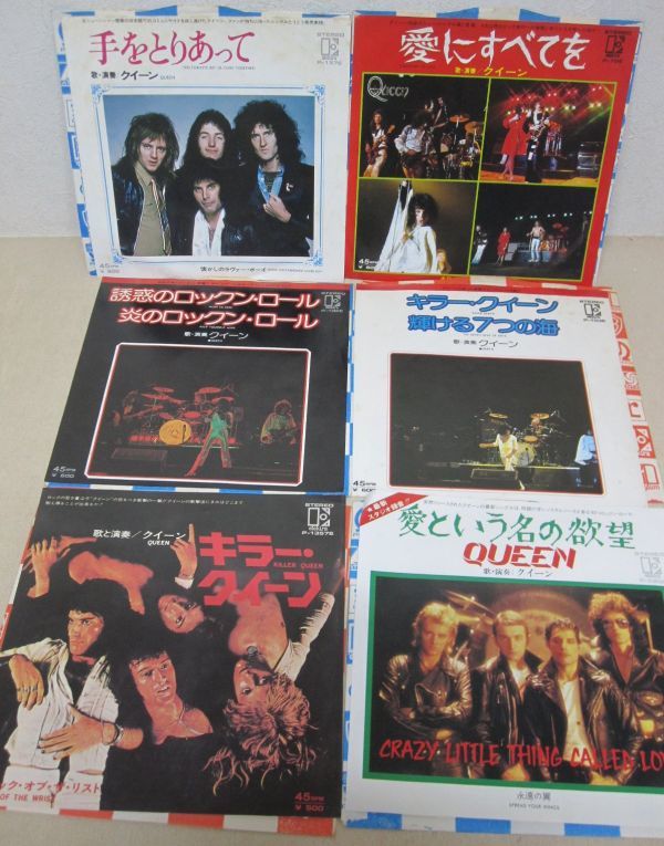⁄ Now I'm Here クイーン Queen – 誘惑のロックン・ロール Keep 2026年