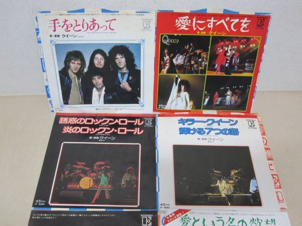 ⁄ Now I'm Here クイーン Queen – 誘惑のロックン・ロール Keep 2026年