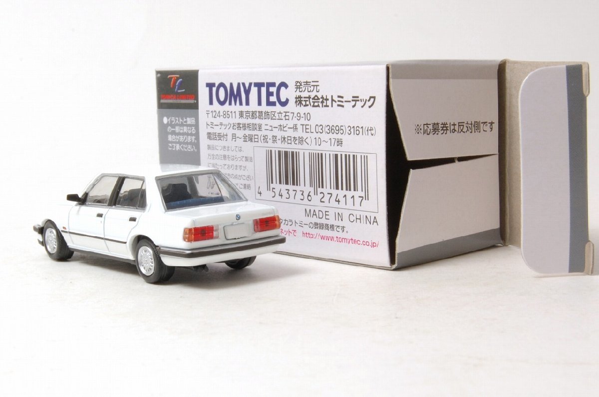 TOMYTEC トミーテック トミカ リミテッド ヴィンテージ ネオ LV-N93a