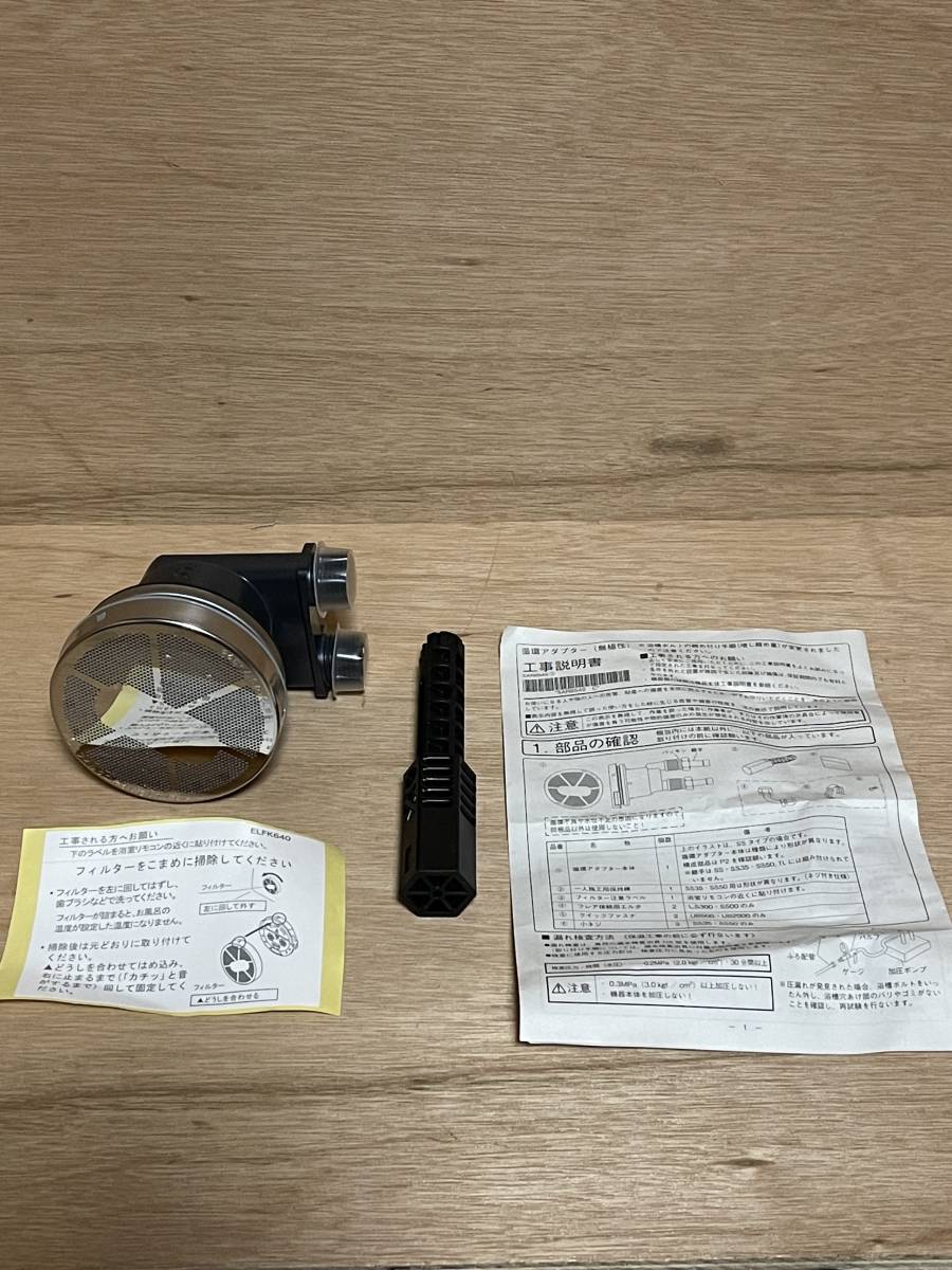 tr-3130-image2