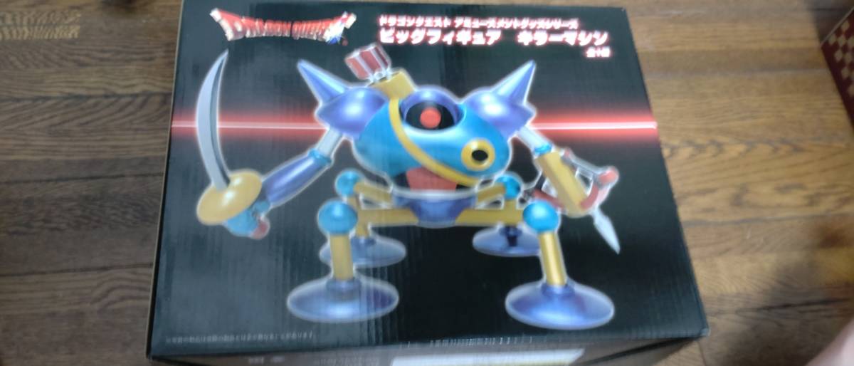 新品未開封 ドラゴンクエスト アミューズメントグッズシリーズ キラー 