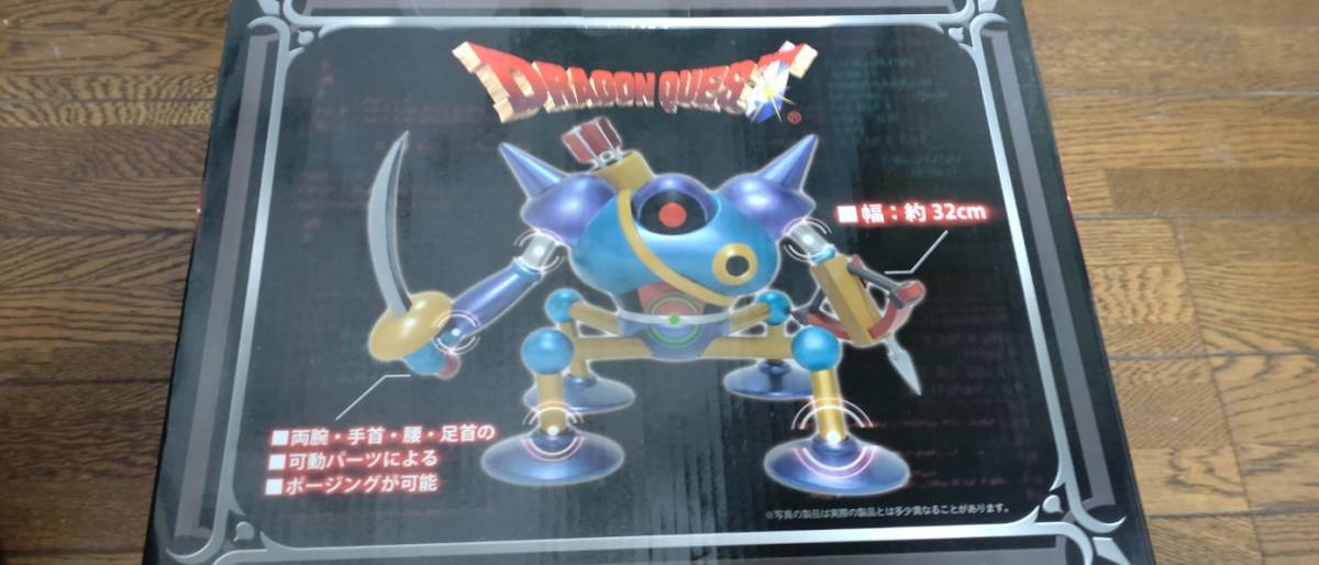 新品未開封 ドラゴンクエスト アミューズメントグッズシリーズ キラー 