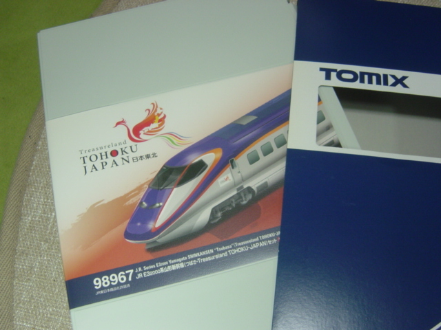つばさページ トミックス 98967 限定品 E3系-2000山形新幹線「つばさTOHOKU JAPAN」7