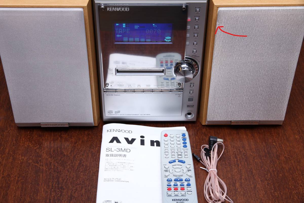 KENWOOD SV3MD CD/MD/TUNER/TAPE ミニコンポ 極美品