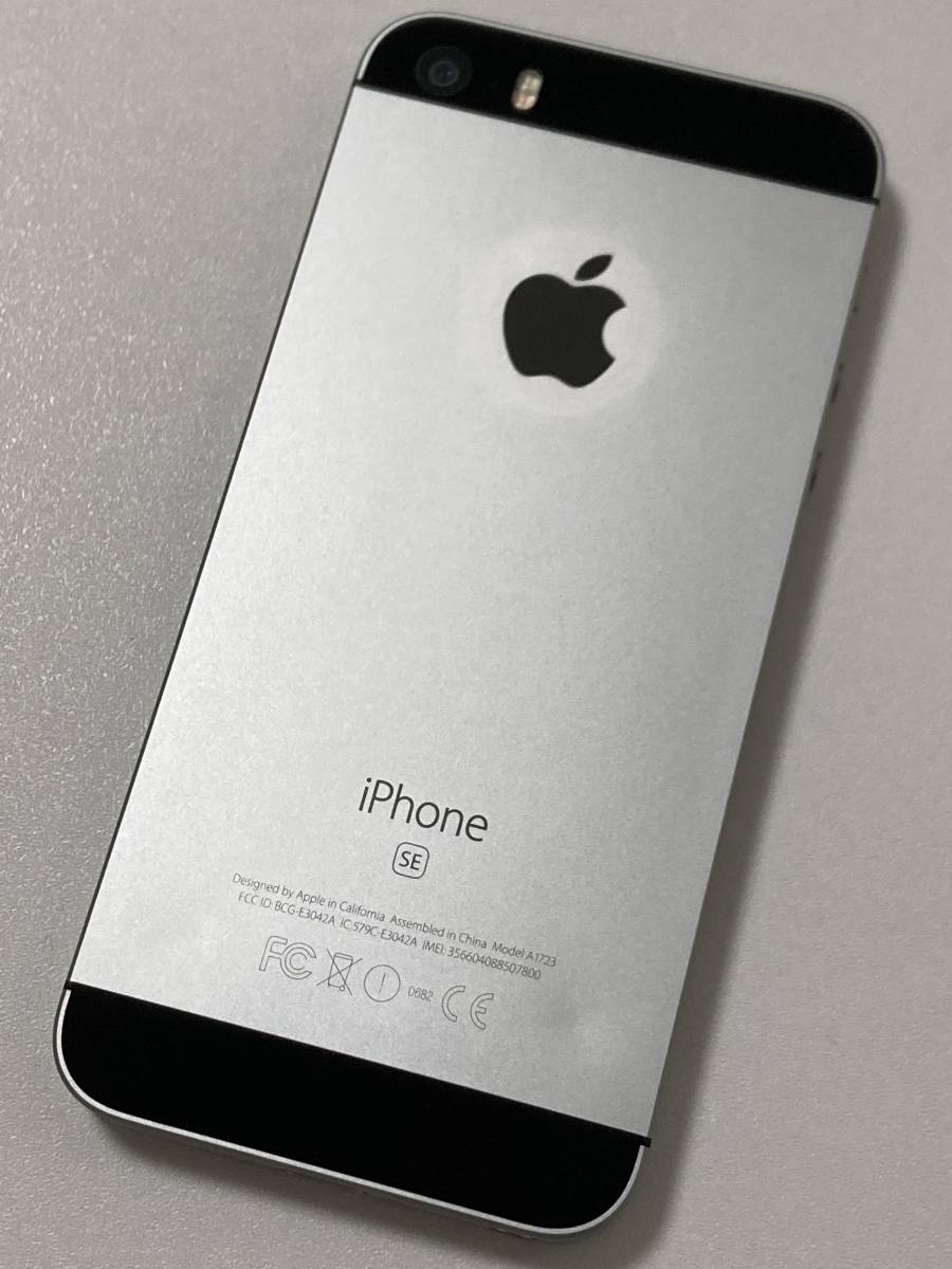 SIMフリー iPhoneSE 128GB Space Gray シムフリー アイフォンSE