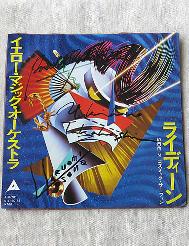  直筆サイン入り YMO イエローマジックオーケストラ 細野晴臣 坂本龍一 高橋幸宏 EPシングルレコード(YMO)｜売買されたオークション情報、yahooの商品情報をアーカイブ公開 - オークファン わ行