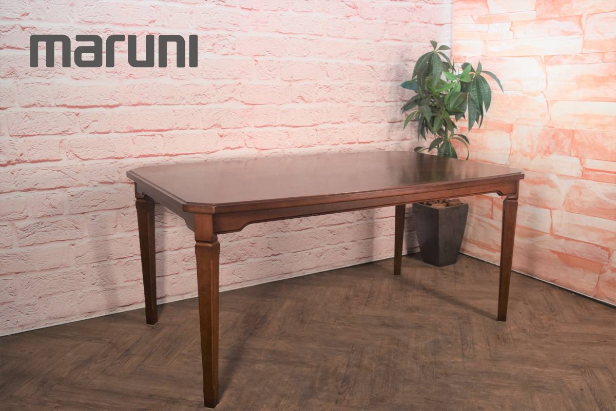 maruni マルニ木工 ダイニングテーブル 地中海 4人掛け 幅150cm maruni/マルニ木工 地中海シリーズ 地中海 ダイニングテーブル150