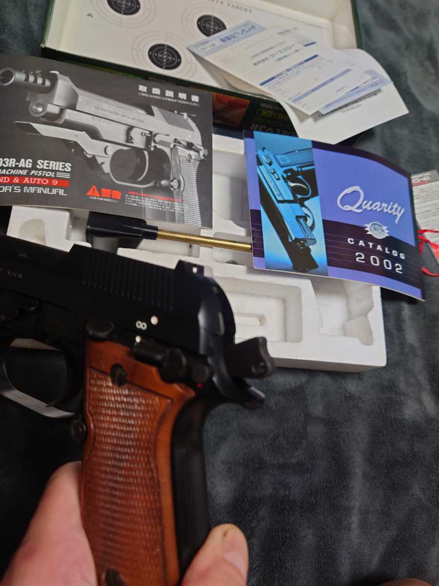 M93R KSC セカンドバージョン | 2nd Version ガスガン KSC] モデルガン