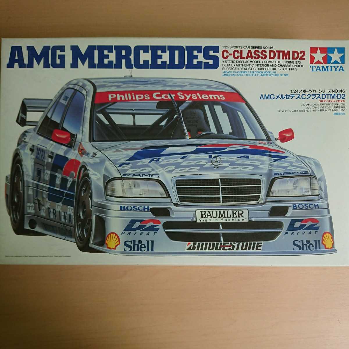 228-112 TAMIYA AMG MERCEDES C-CLASS DTM D2 AMGメルセデス Cクラス