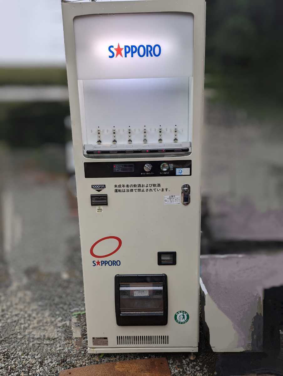 【サンゴを買収する様】ご確認用 サンデン 自動販売機 中古SANDEN 5包9紙 伝法灌頂許可印信」5種