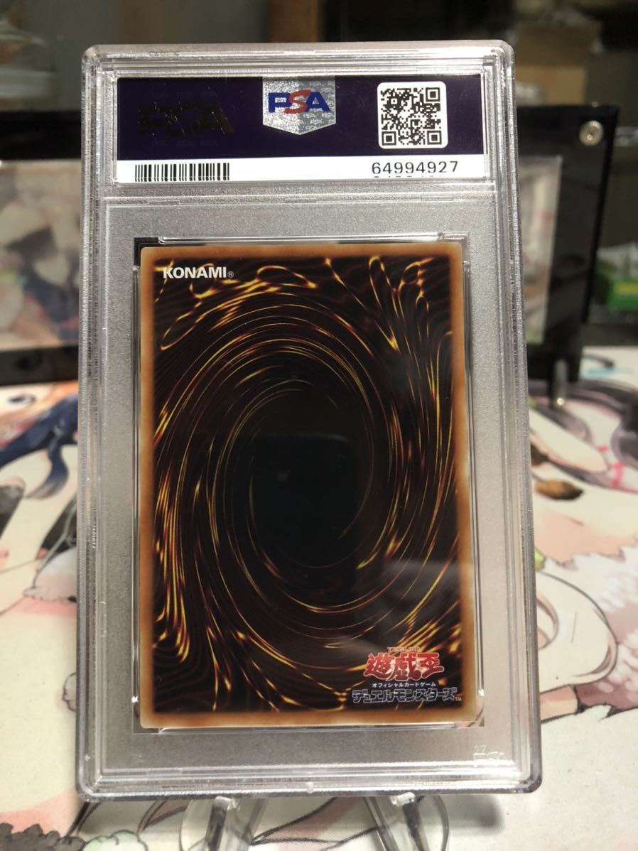 遊戯王ブラック・マジシャン wcs 2015 PSA10 ミレミアム