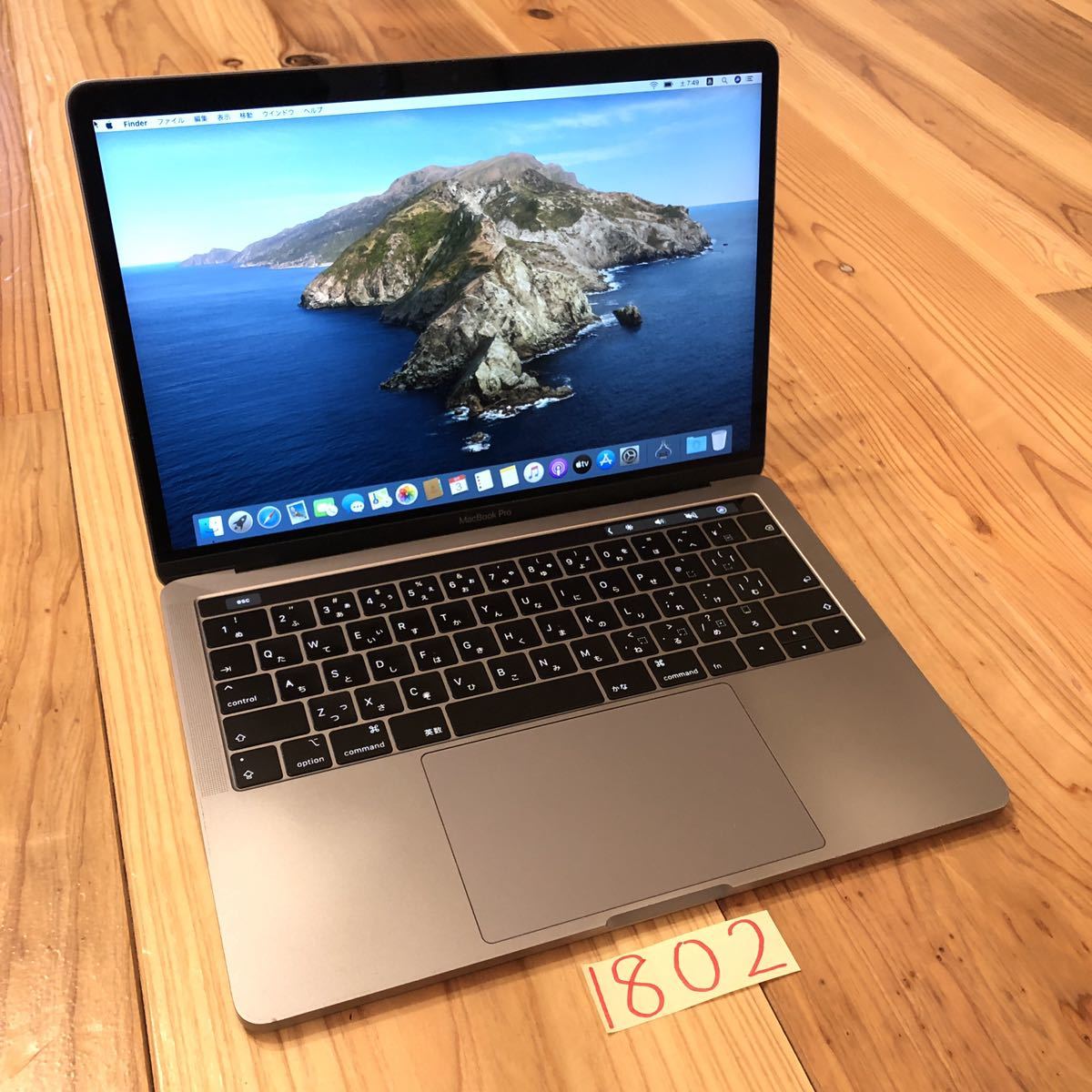 MacBook 0 13インチ Pro メモリ16GB pro i7 Apple Core 公式通販 (13