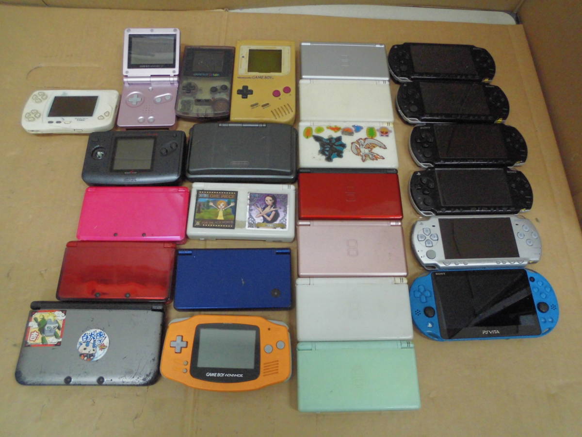 携帯ゲーム機ジャンク 25台セット PSP、ゲームボーイ、DS、NEOGEO 
