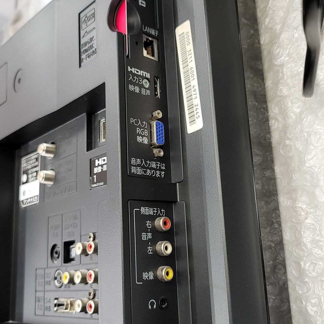 26型液晶カラーテレビ 三菱 三菱 26型液晶カラーテレビ 液晶テレビ