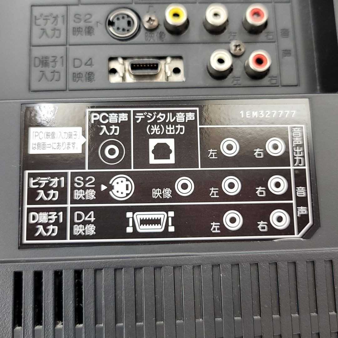 26型液晶カラーテレビ 三菱 三菱 26型液晶カラーテレビ 液晶テレビ