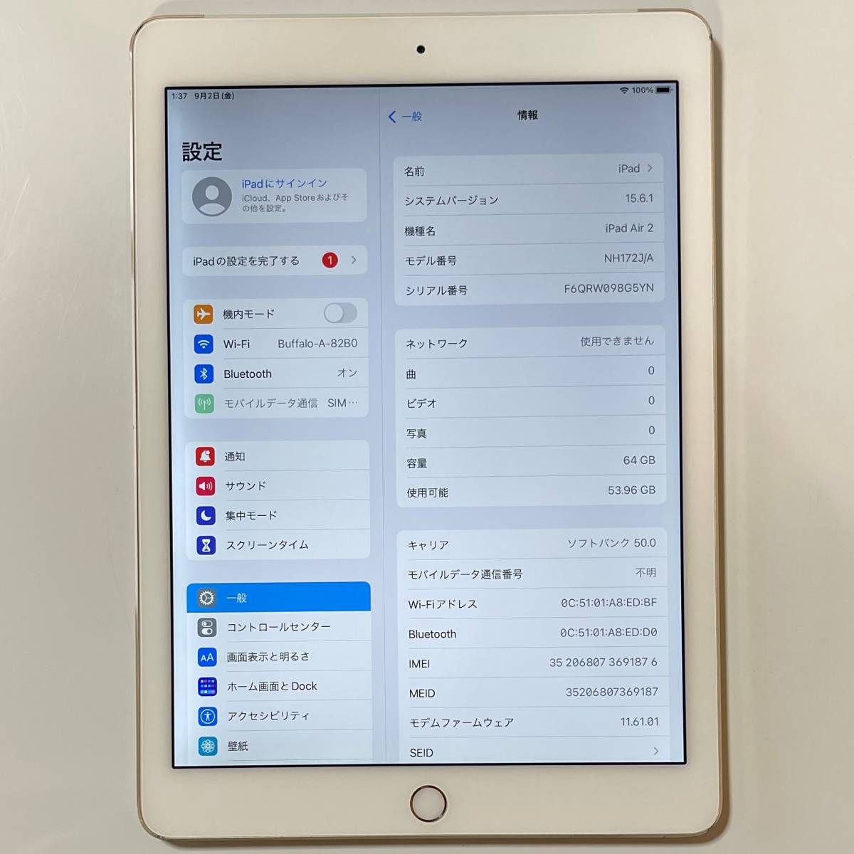 Apple SIMフリー iPad Air 2 ゴールド 64GB NH172J/A Wi-Fi+Cellular 