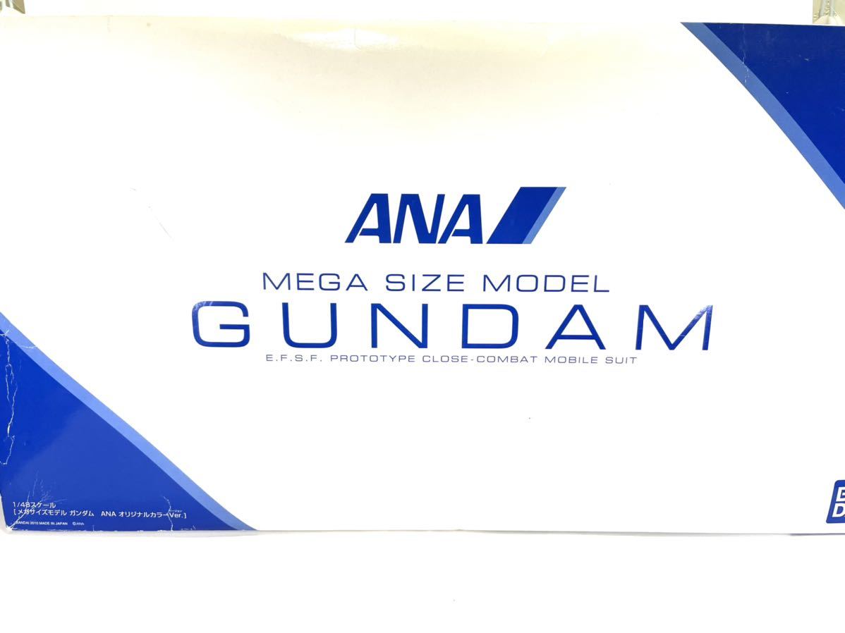 1円スタート プラモデル『メガサイズモデル ガンダム ANAオリジナル