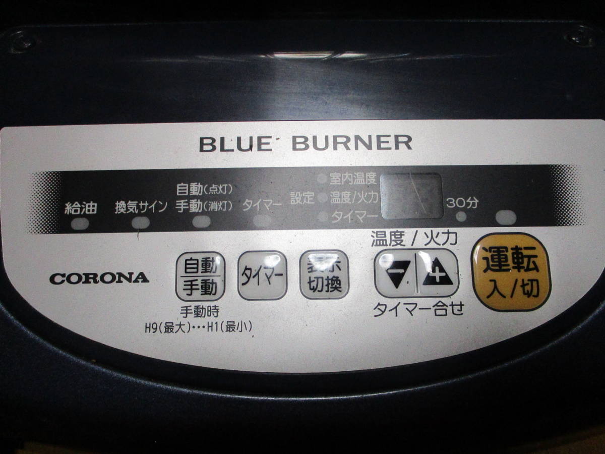 18 CORONA コロナ 業務用 石油ストーブ ブルーバーナー GH-C12F 2020年 