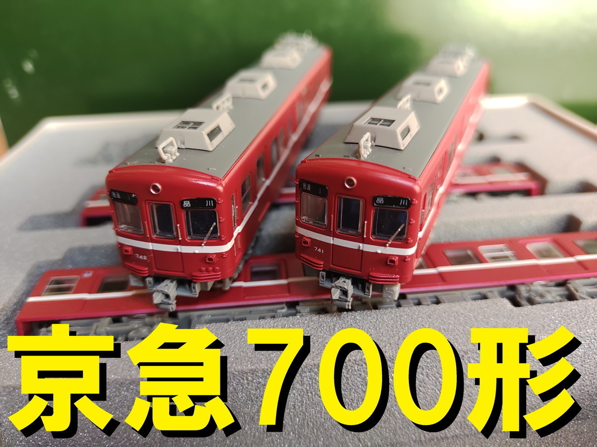 鉄道模型 京急700形 nゲージ Amazon グリーンマックス Nゲージ 京急700