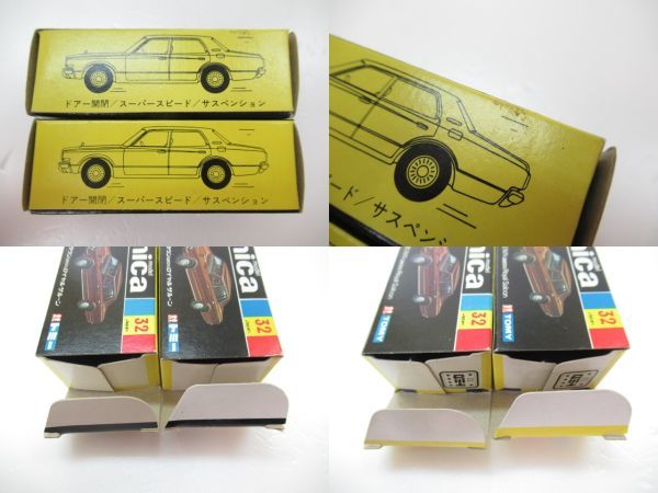 トミー トミカ No.32 トヨタ クラウン 2600 ロイヤルサルーン 2台