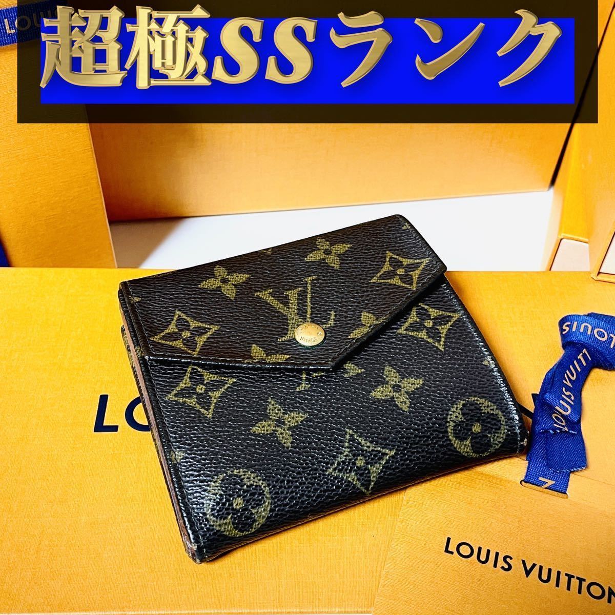 ルイヴィトン Wホック VUITTON LOUIS モノグラム Louis Wホック財布 