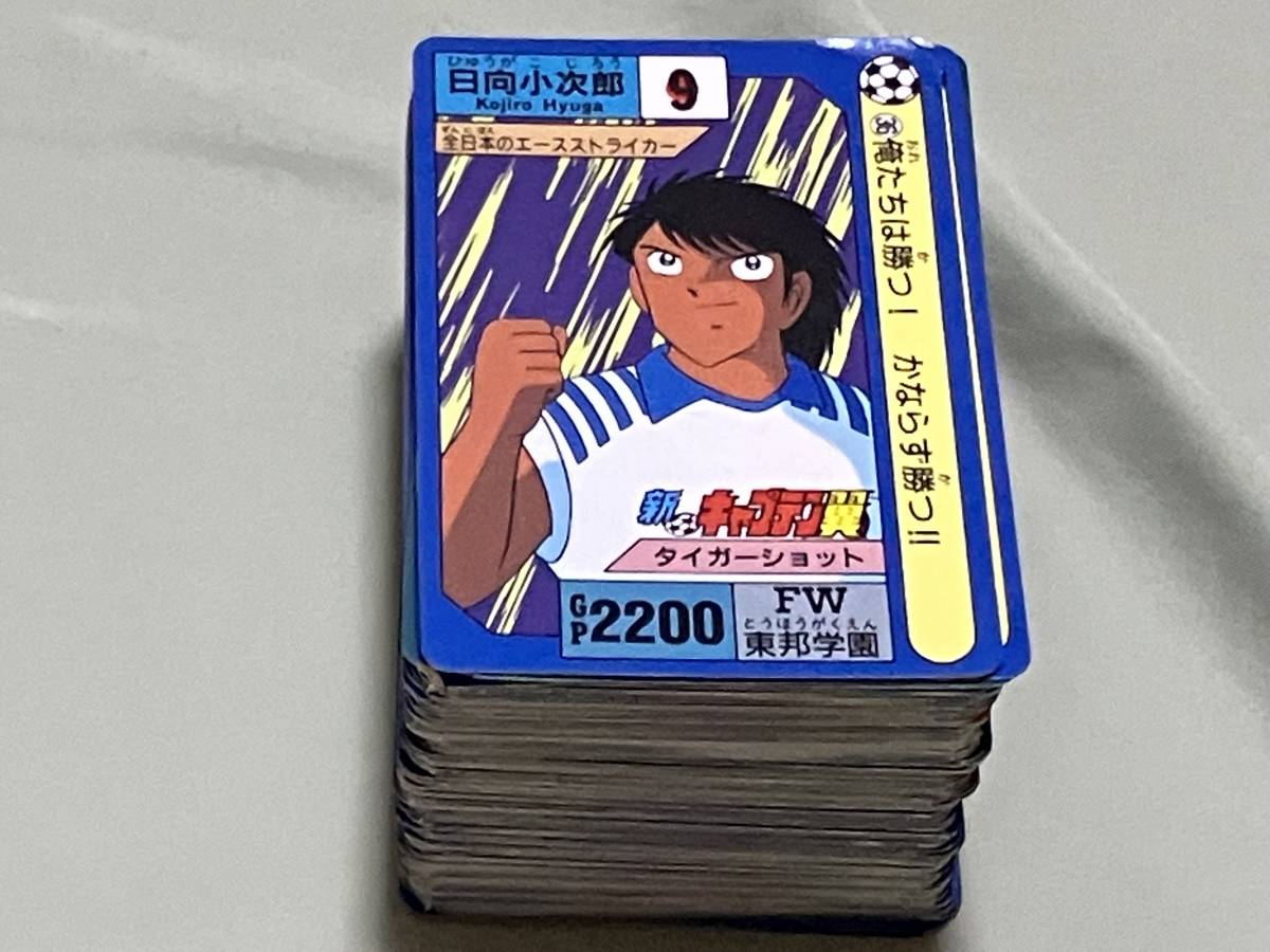 カードダス キャプテン翼 新キャプテン翼 0 キラ6種＋ノーマル14枚