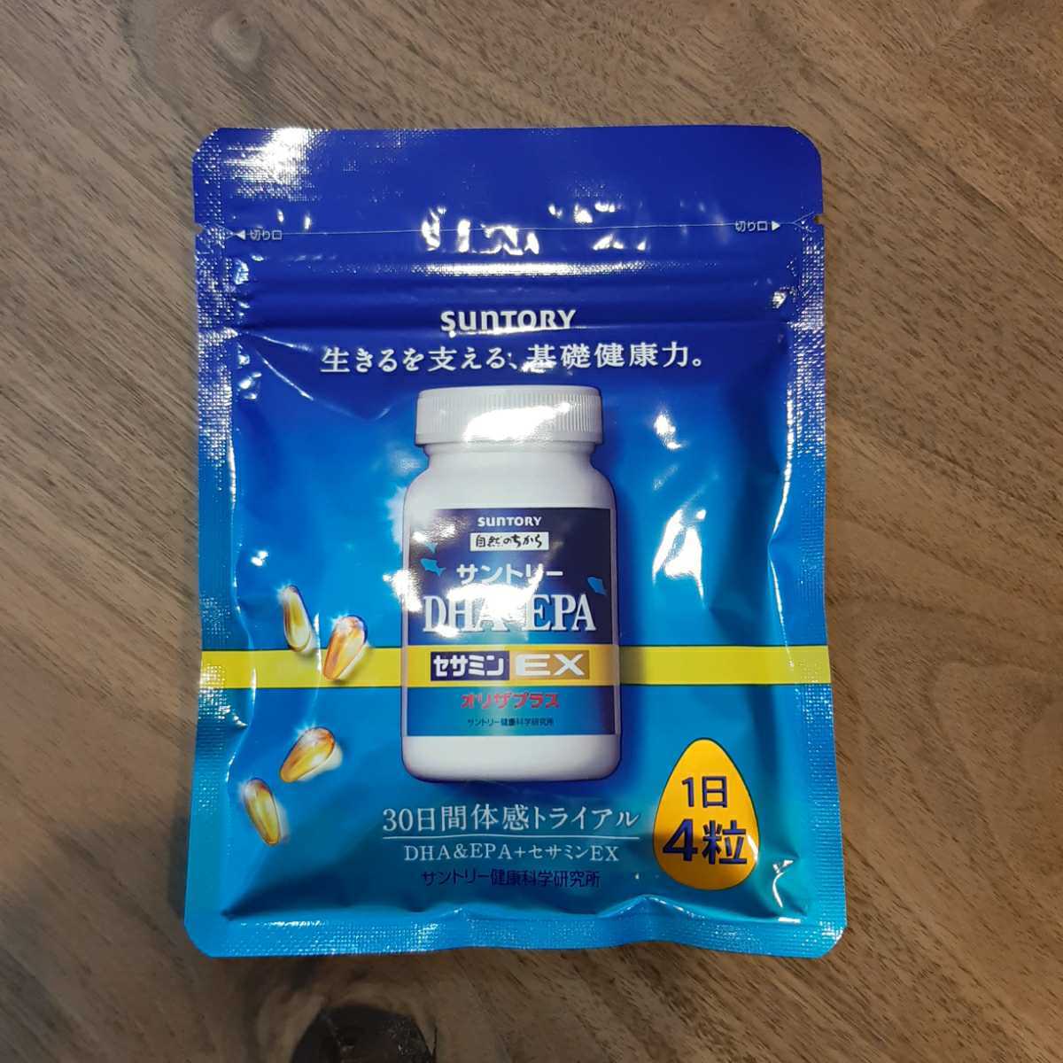 サントリー DHA＆EPA＋セサミンEX 30日分 120粒 2袋｜Yahoo 送料無料 