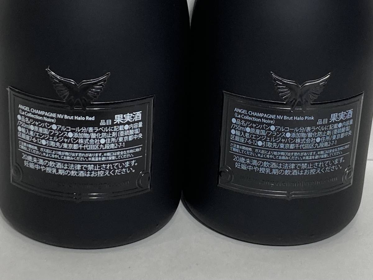 未開栓 エンジェル ヘイロー レッド/ピンク(シャンパン) 750ml/12.5