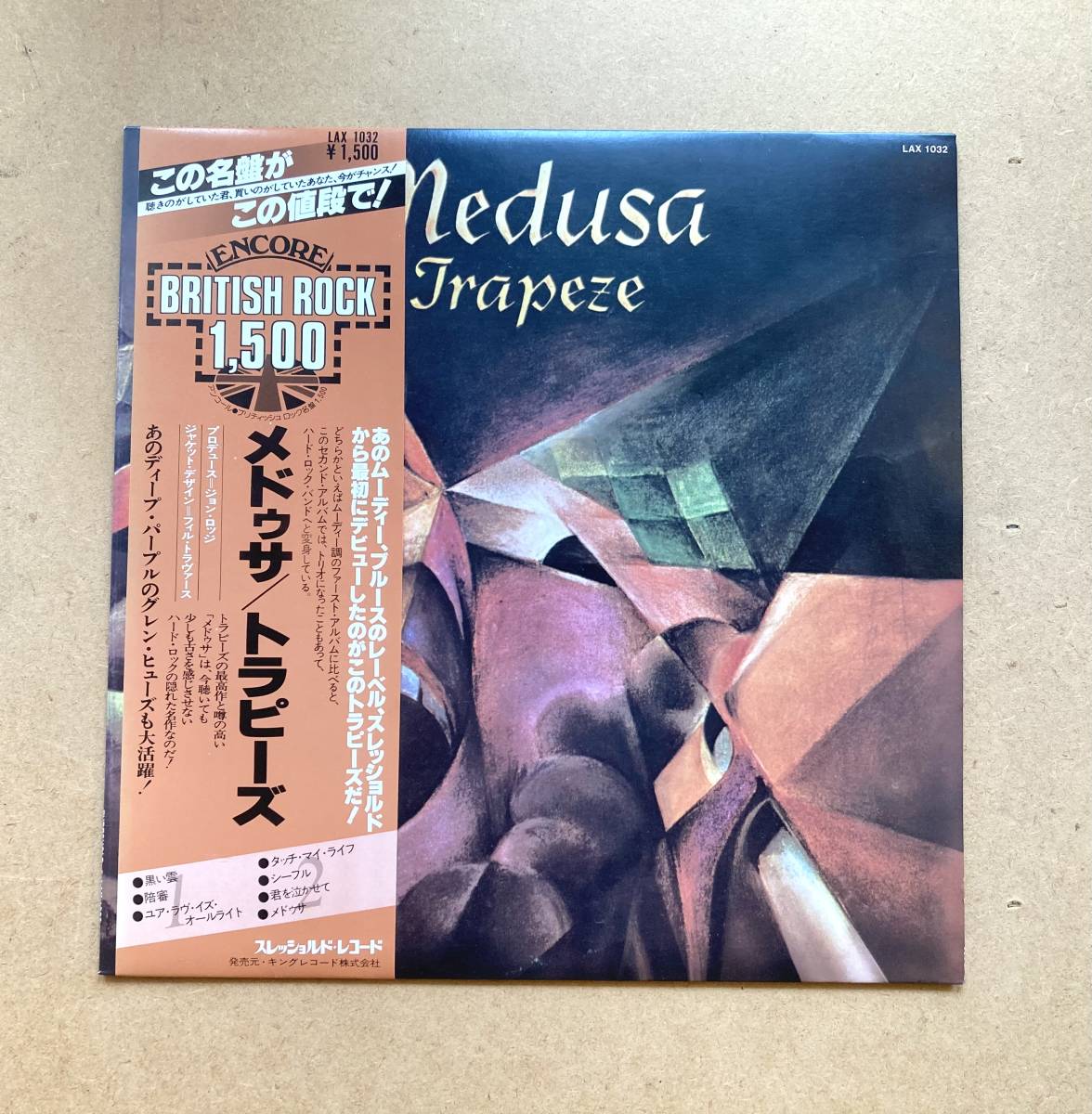 - 2026年最新Yahoo!オークション -medusa(音楽)の中古品・新品・未使用 Medusa Trapeze &frasl; The Music, – We're You Just Music .com Are Gold
