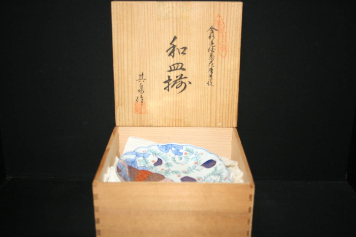 ☆有田焼／日肥其泉作／金彩古伊万里／和皿揃え／5枚組／未使用