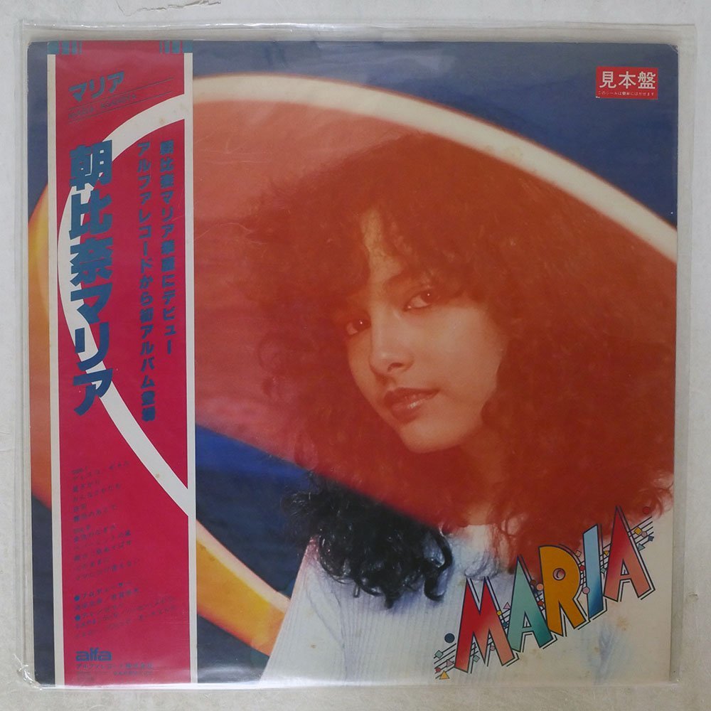 朝比奈マリアの値段と価格推移は 95件の売買情報を集計した朝比奈マリアの価格や価値の推移データを公開