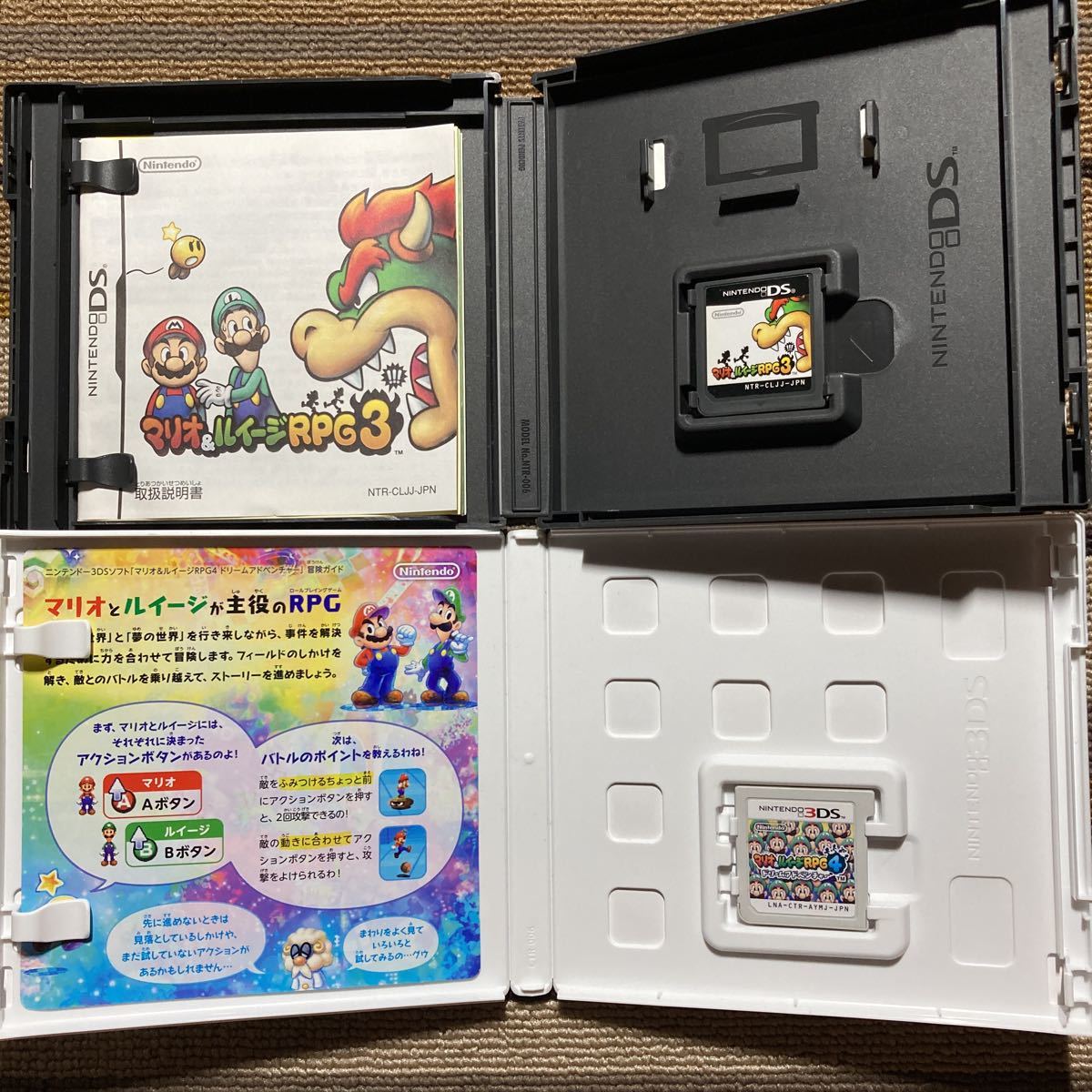 DS 3DS マリオ&ルイージRPG 4本セット(ニンテンドー3DS専用ソフト