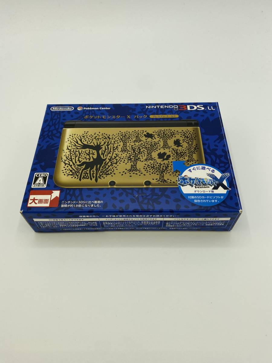 任天堂 ニンテンドー3DS LL 特別版 ゴールド（ニンテンドー 3DS LL 