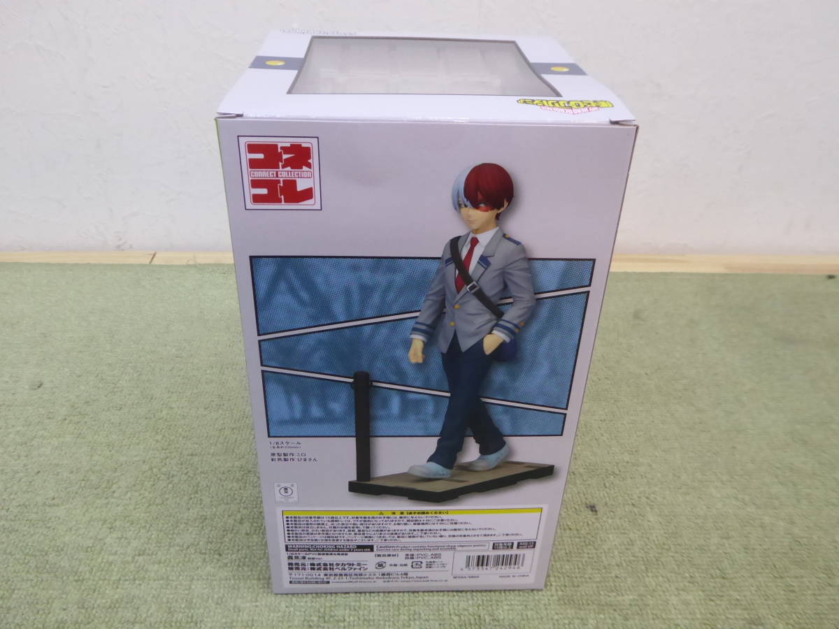084-F28) 新品 未開封 コネコレ 轟焦凍 制服ver. 1/8スケール