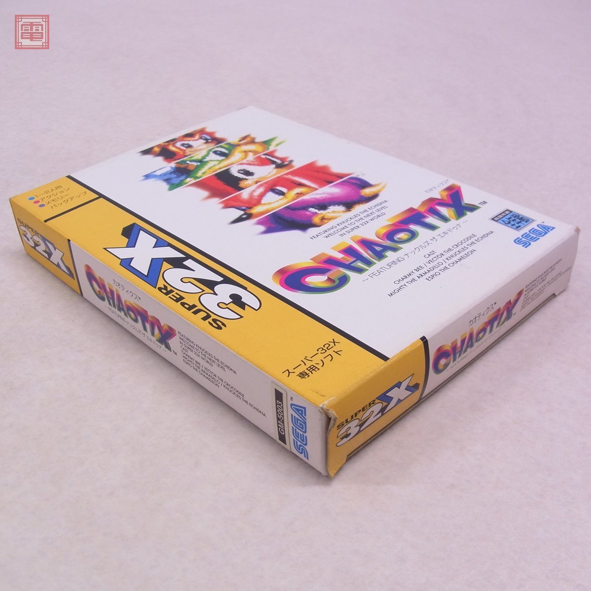 スーパー32X【カオティクス CHAOTIX ナックルズ】箱 取扱説明書 ソフト 