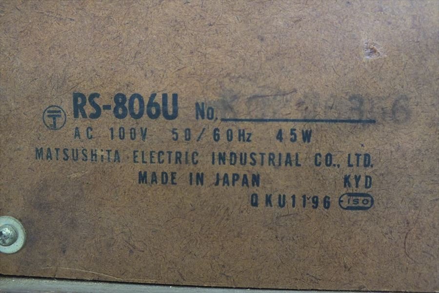 National ナショナル RS-806U 8トラデッキ 現状品220909G3125(ラジカセ)｜売買されたオークション情報、yahooの ...