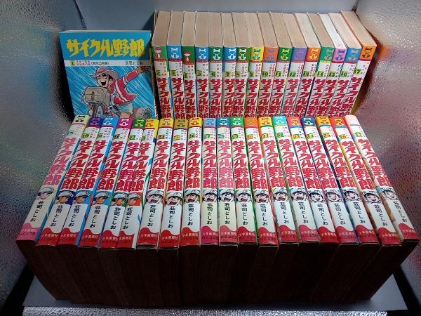 ヒットコミックス サイクル野郎 全37巻セット 荘司としお 【公式通販】