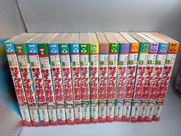 ヒットコミックス サイクル野郎 全37巻セット 荘司としお 【公式通販】