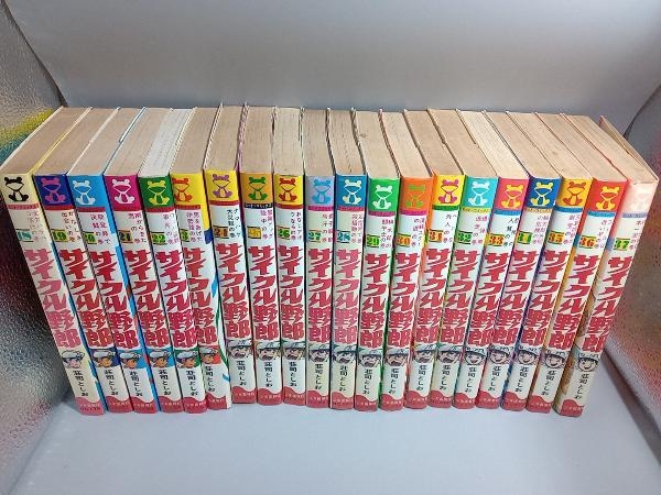 ヒットコミックス サイクル野郎 全37巻セット 荘司としお 【公式通販】