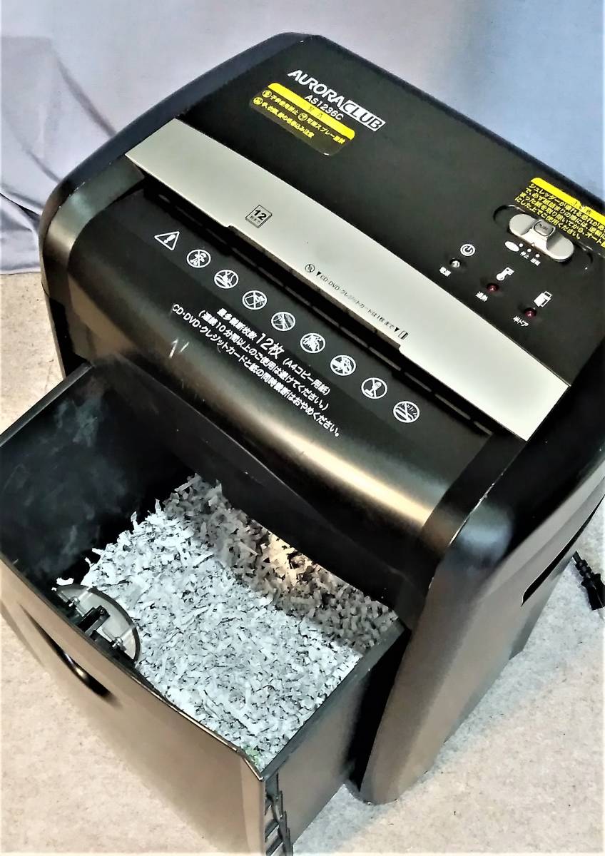 ④未使用品 サカエ シュレッダー Emi 10 84-0084 シュレッダー 家庭用