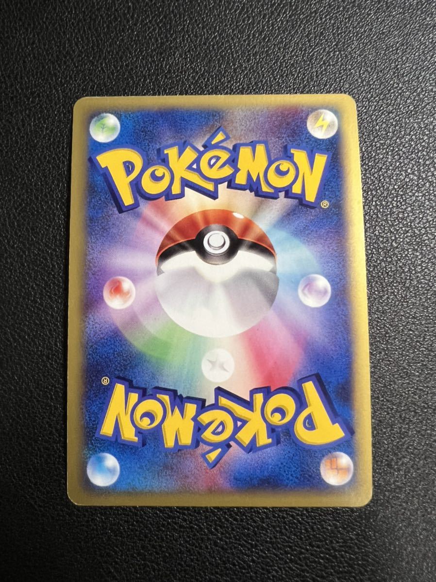 ポケモンカード R団のスイクン キラ 1ED ファーストエディション