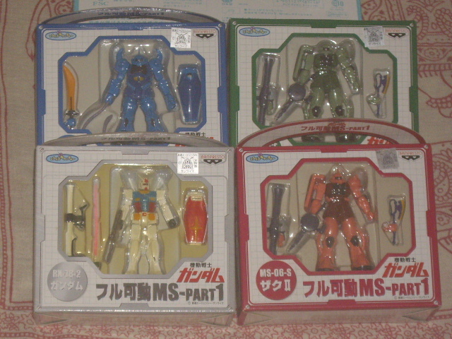 ガンダム　フル稼働MSシリーズ①全4種②全5種③全5種④全4種。DX・パーフェクトジオング編、全2種。Gアーマーセット全3種。